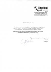 www.investkz.com